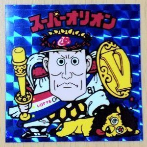 びっくりするくらい高額で取引されている ビックリマンシール